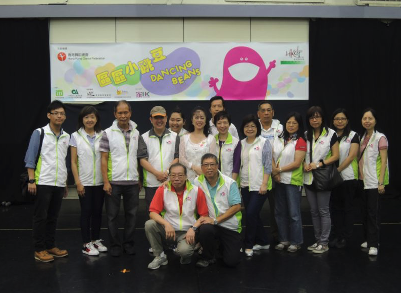 香港舞蹈節 2013 -區區小跳豆